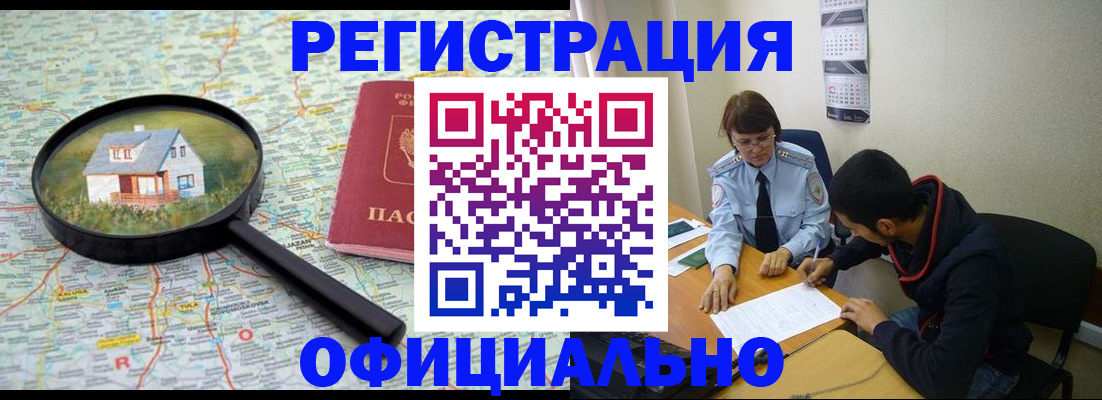 регистрация для школы в Новоузенске